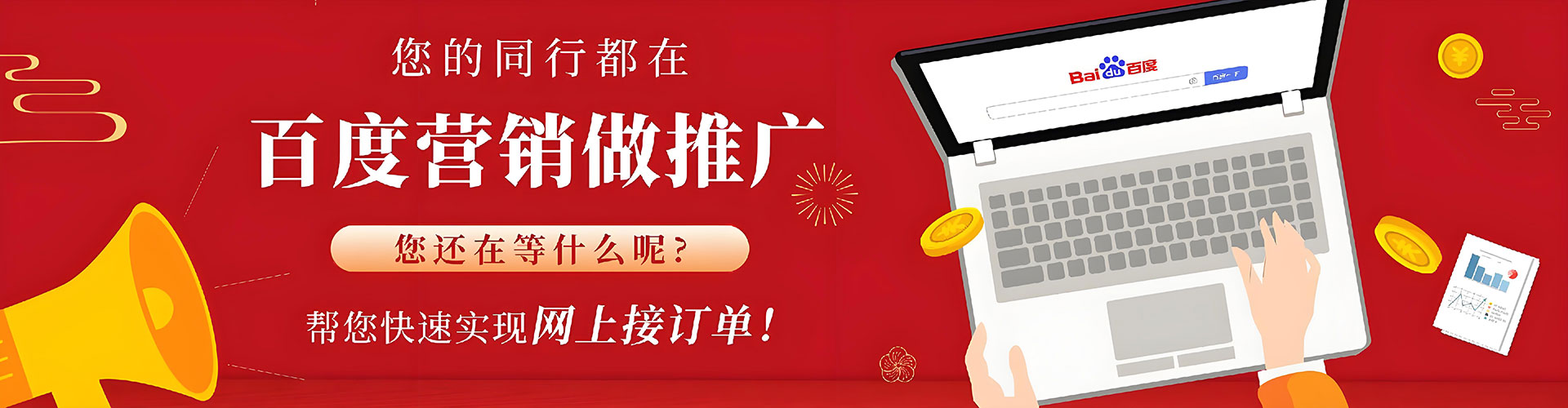 汤阴渠道开户返点