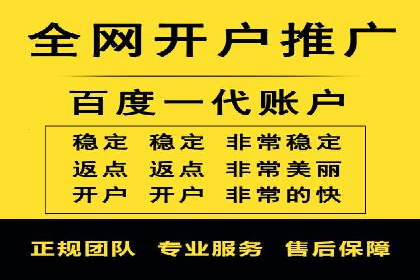 探索开户返点如何影响用户消费行为